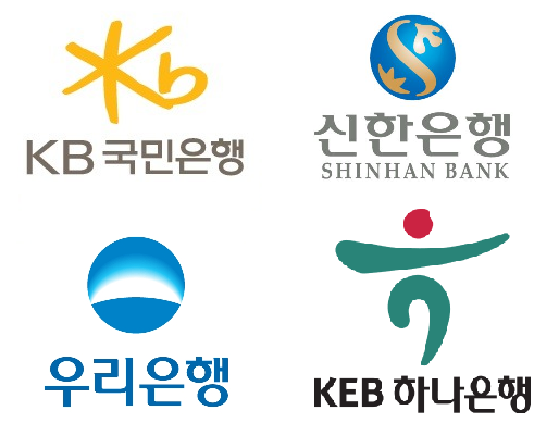 대한민국 1금융권
