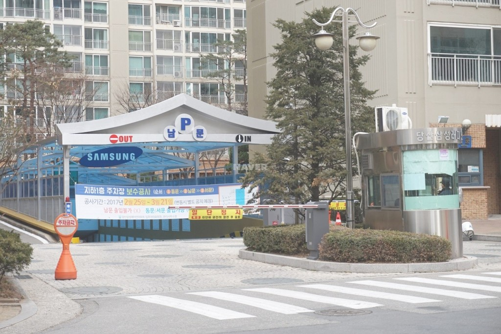 당산 삼성래미안