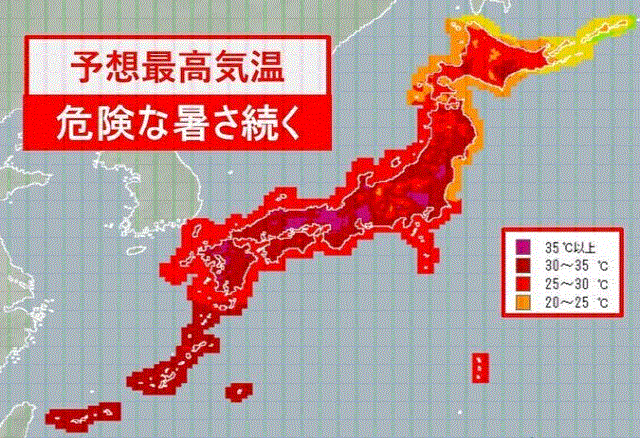 일본 기온