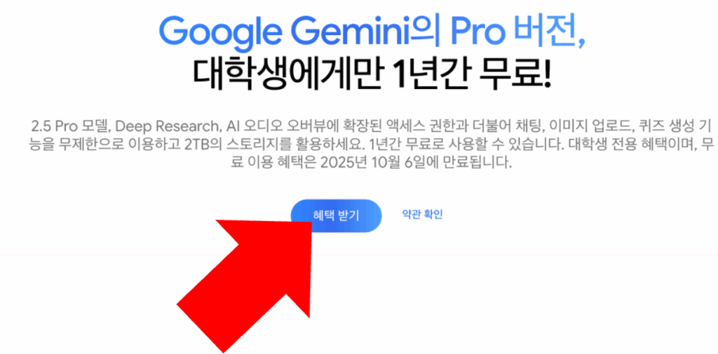 구글 AI