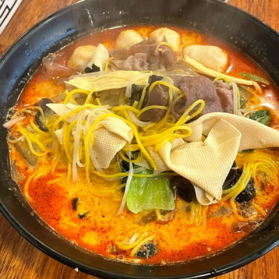 마라탕