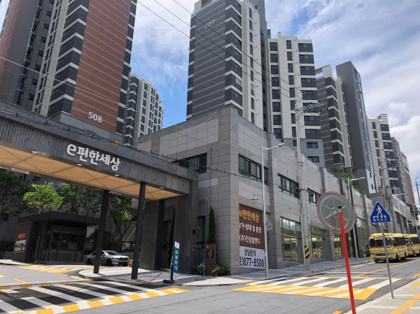 e편한세상 서울대입구